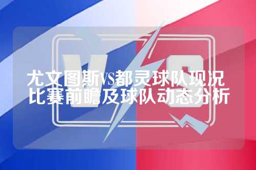 战绩呈现均