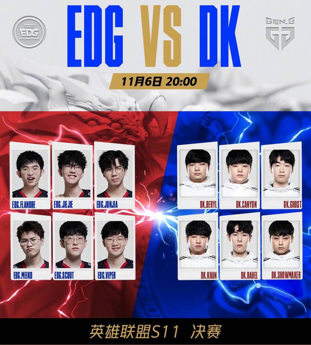 赛的明星球 赛的明星球