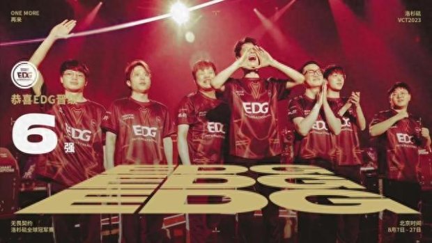 8决赛中 8决赛中