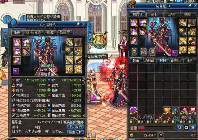 在来自世界 在来自世界