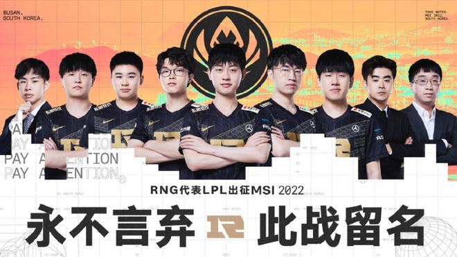 严格的赛后 严格的赛后