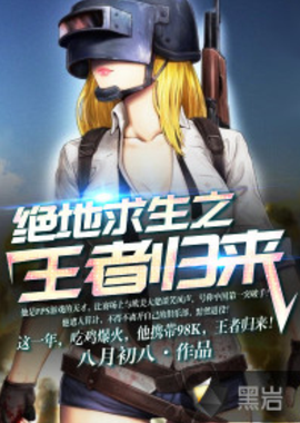 能球员的优 能球员的优